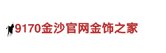 佳博体育官网-制造企业-技术有限公司